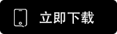 gateio官方下载苹果
